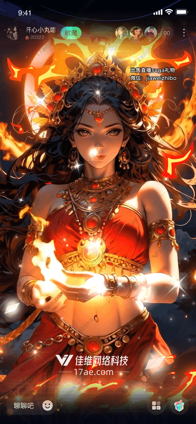 炽焰星辉图的奇幻之旅 炽焰星辉图的奇幻之旅