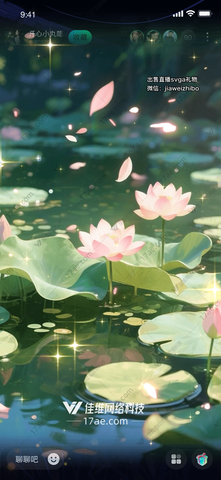 梦幻莲池图的奇幻之旅