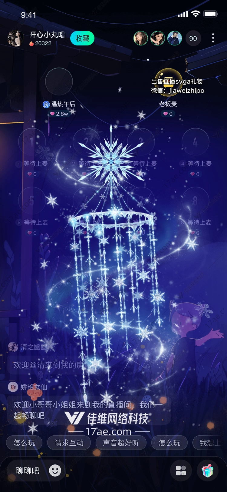 冰雪奇缘梦幻雪花吊灯 冰雪奇缘梦幻雪花吊灯