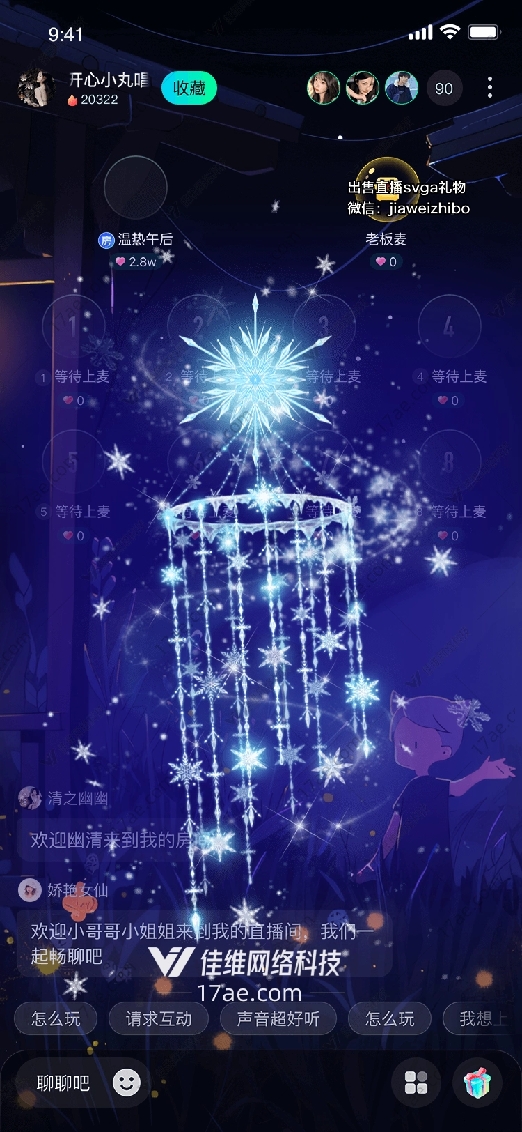 冰雪奇缘梦幻雪花吊灯 冰雪奇缘梦幻雪花吊灯