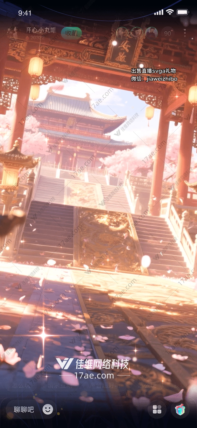 盛世华章图的奇幻之旅
