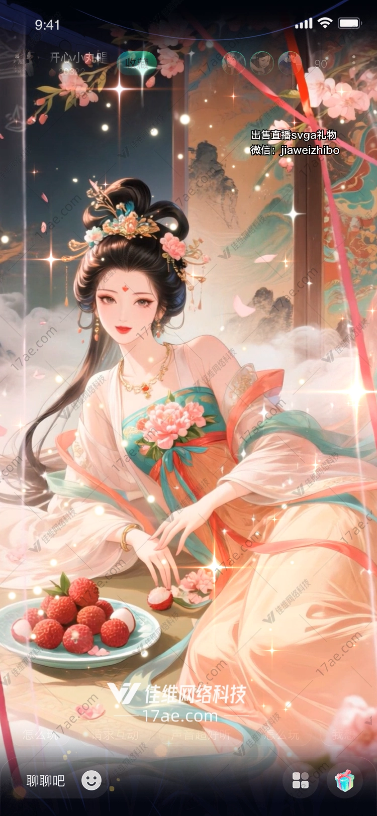 盛世华章图的奇幻之旅