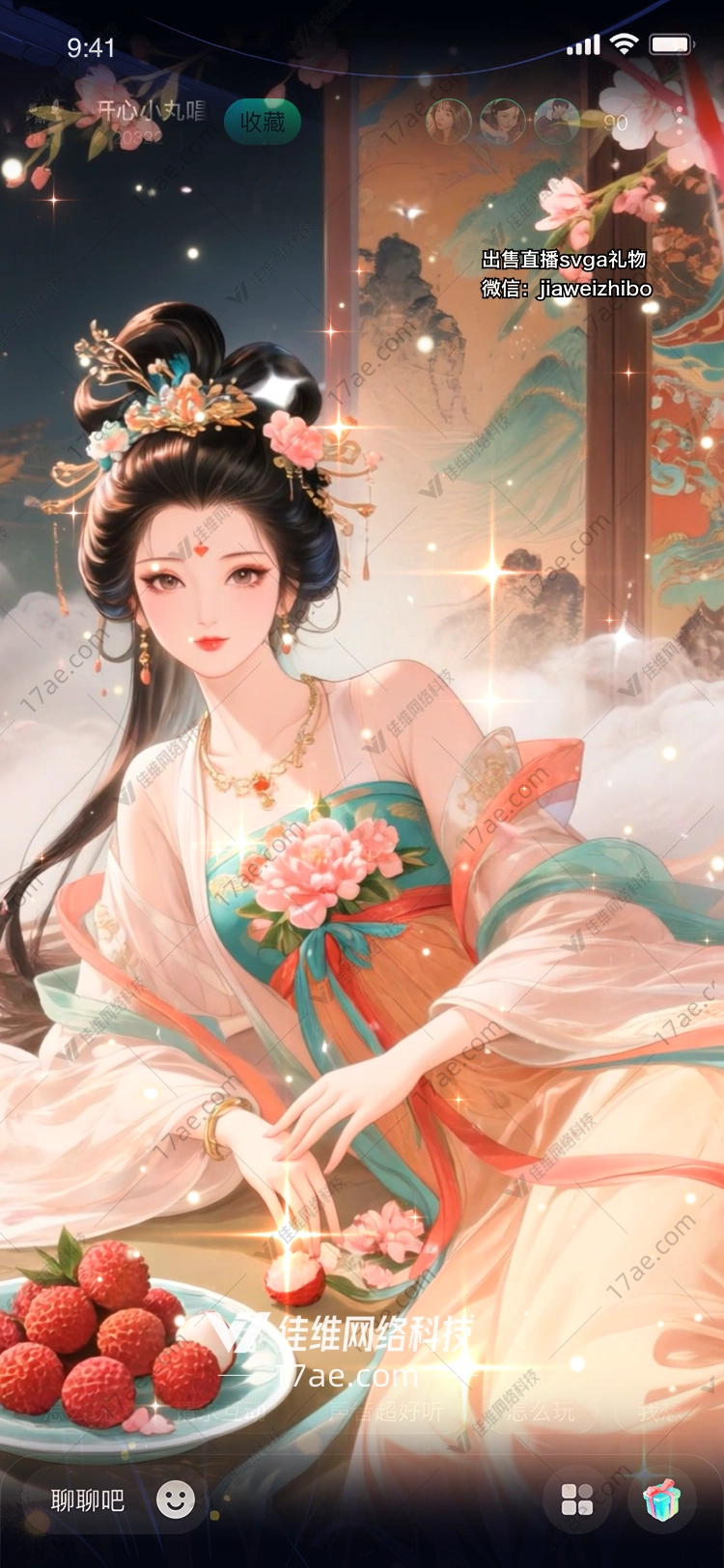 盛世华章图的奇幻之旅