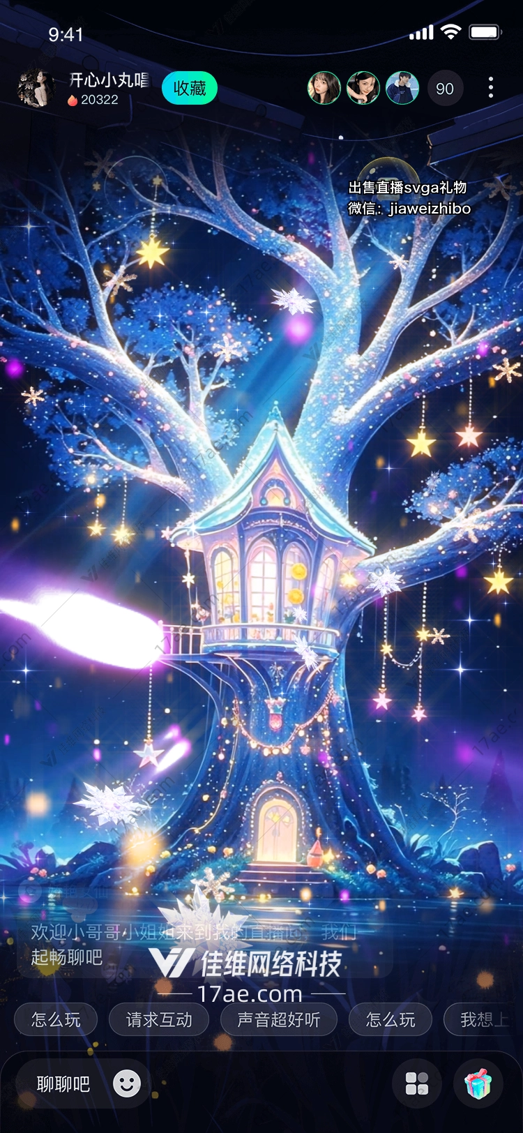 梦幻树屋图的奇幻之旅 梦幻树屋图的奇幻之旅