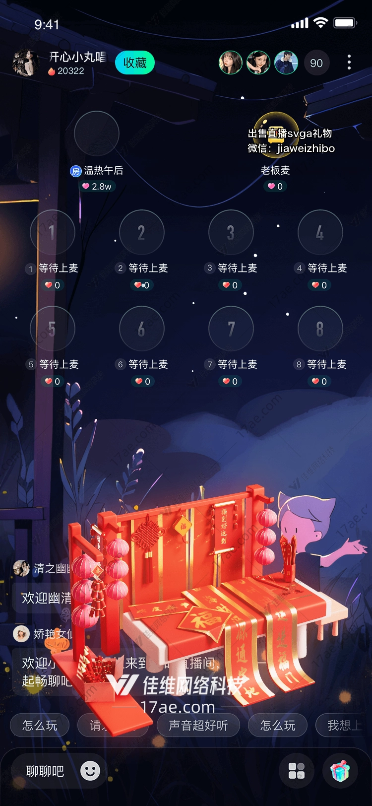 红灯笼点亮祝福与希望 红灯笼点亮祝福与希望