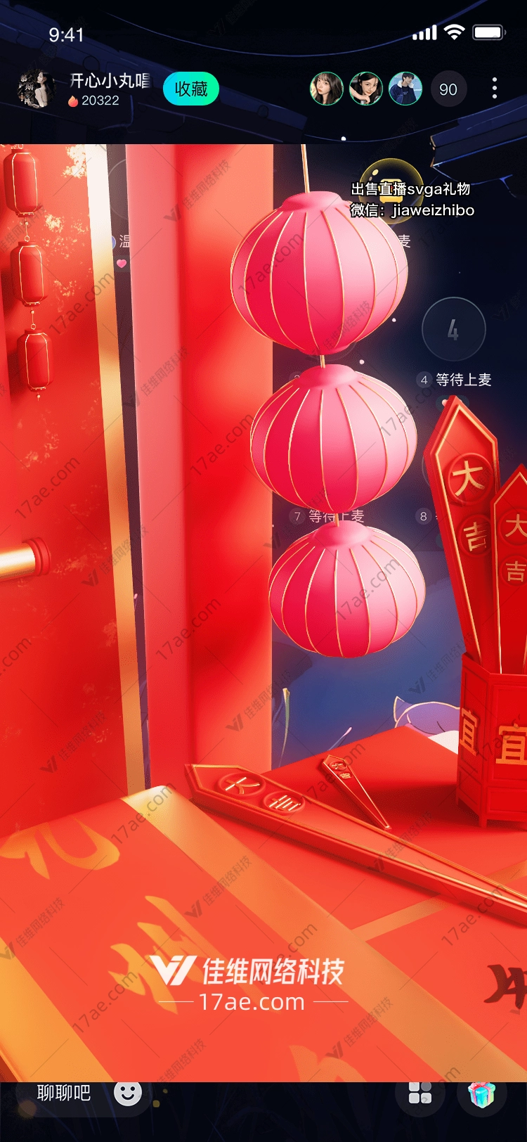 红灯笼点亮祝福与希望 红灯笼点亮祝福与希望