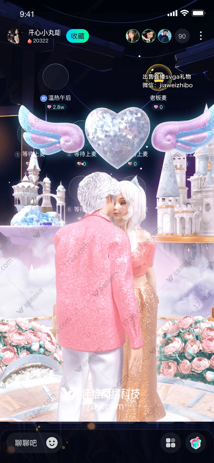 梦幻城堡 梦幻城堡