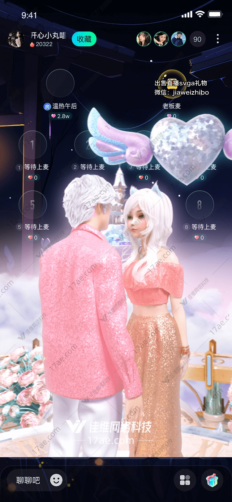 梦幻城堡 梦幻城堡