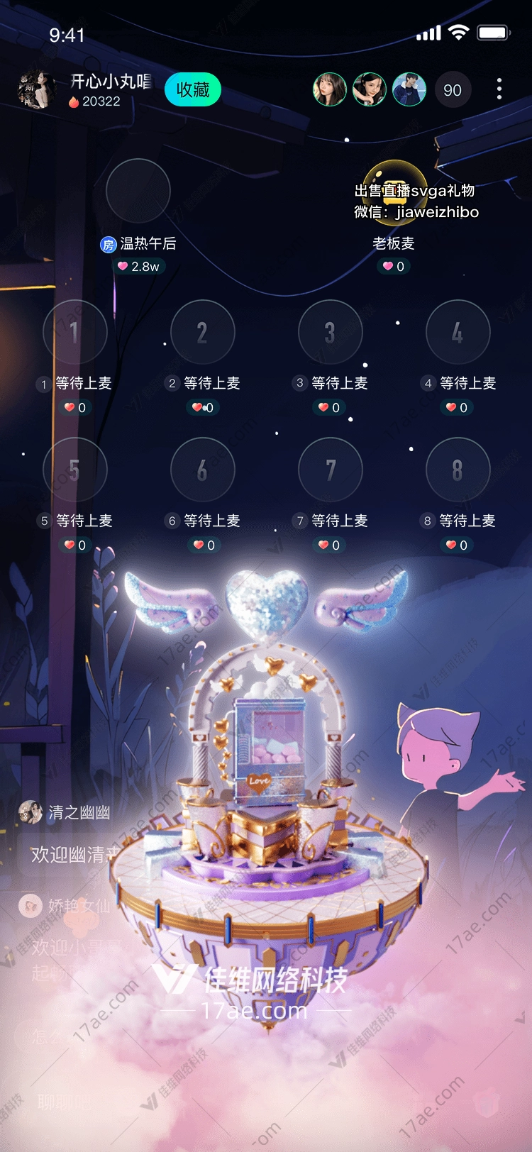 梦幻礼盒传递爱与祝福的礼物 梦幻礼盒传递爱与祝福的礼物