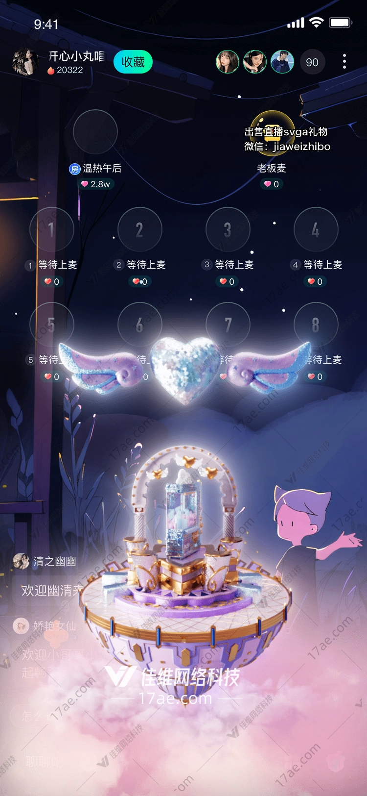 梦幻礼盒传递爱与祝福的礼物 梦幻礼盒传递爱与祝福的礼物