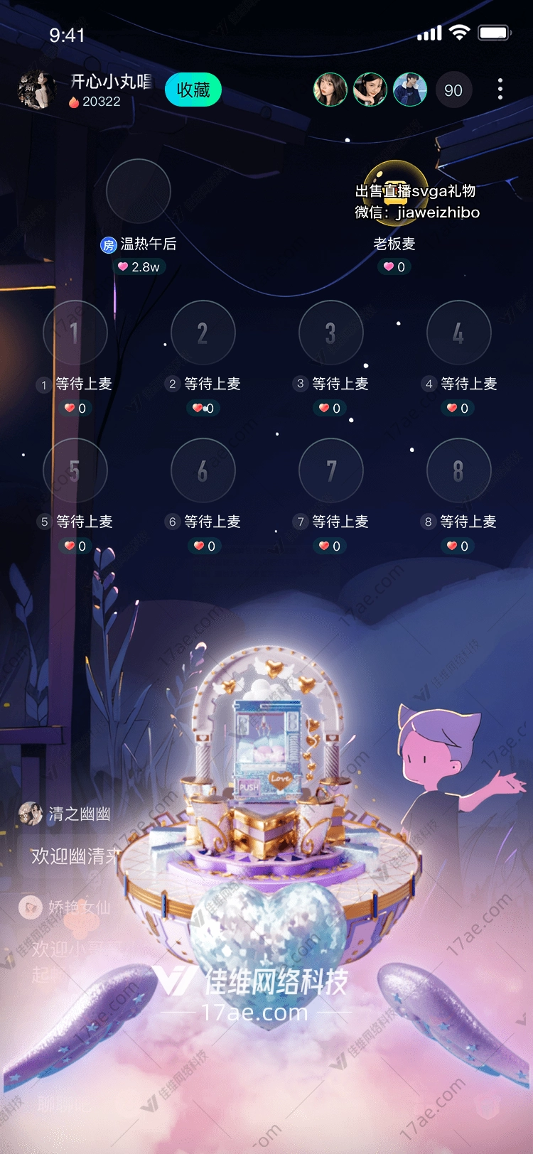 梦幻礼盒传递爱与祝福的礼物 梦幻礼盒传递爱与祝福的礼物
