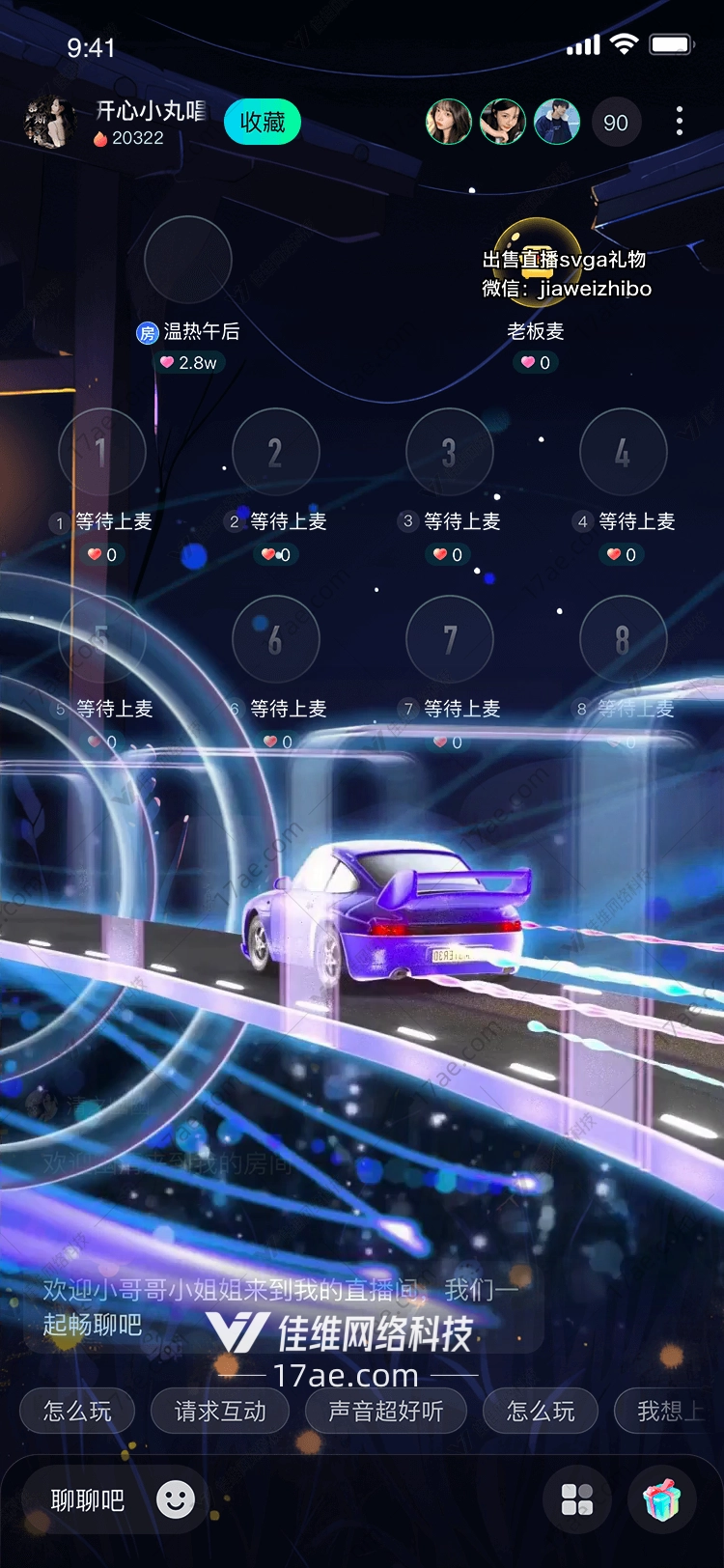 极速之光图 极速之光图