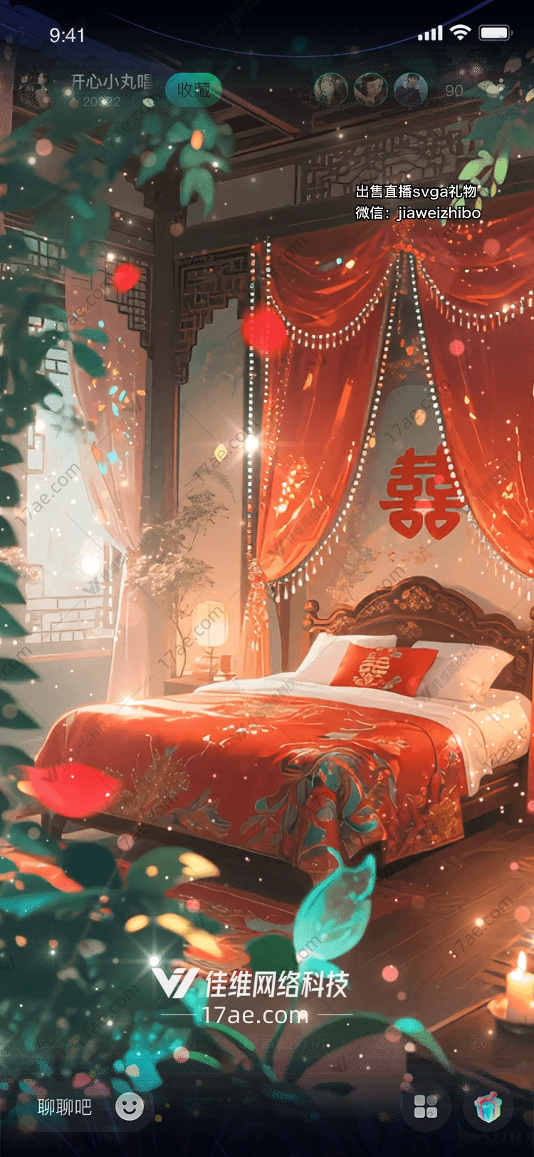 梦幻婚房图的浪漫之旅
