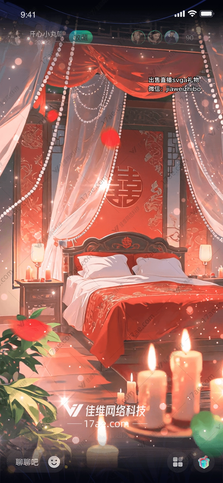 梦幻婚房图的浪漫之旅