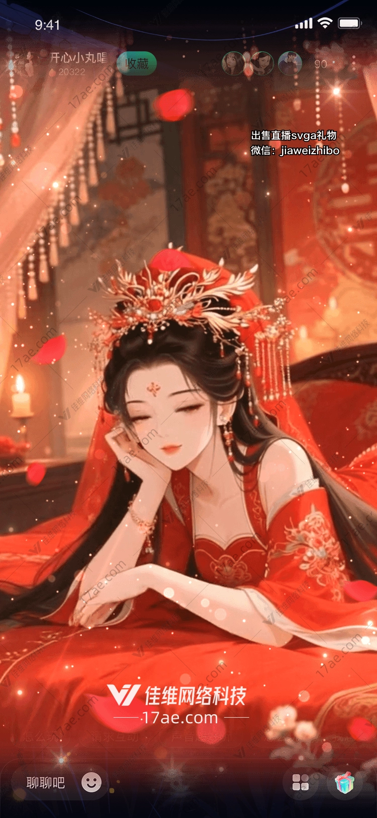 梦幻婚房图的浪漫之旅