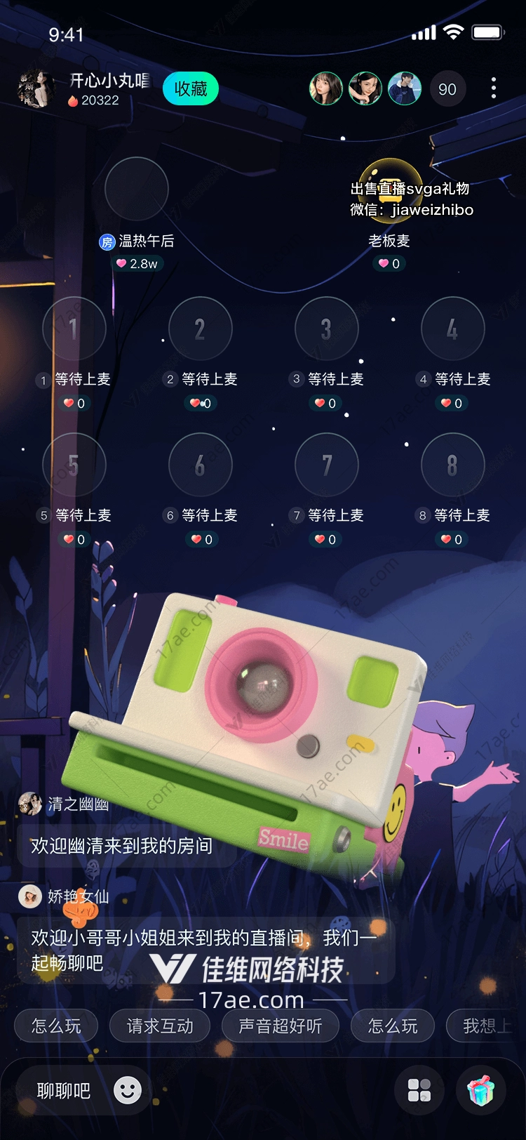 微笑小屋 微笑小屋