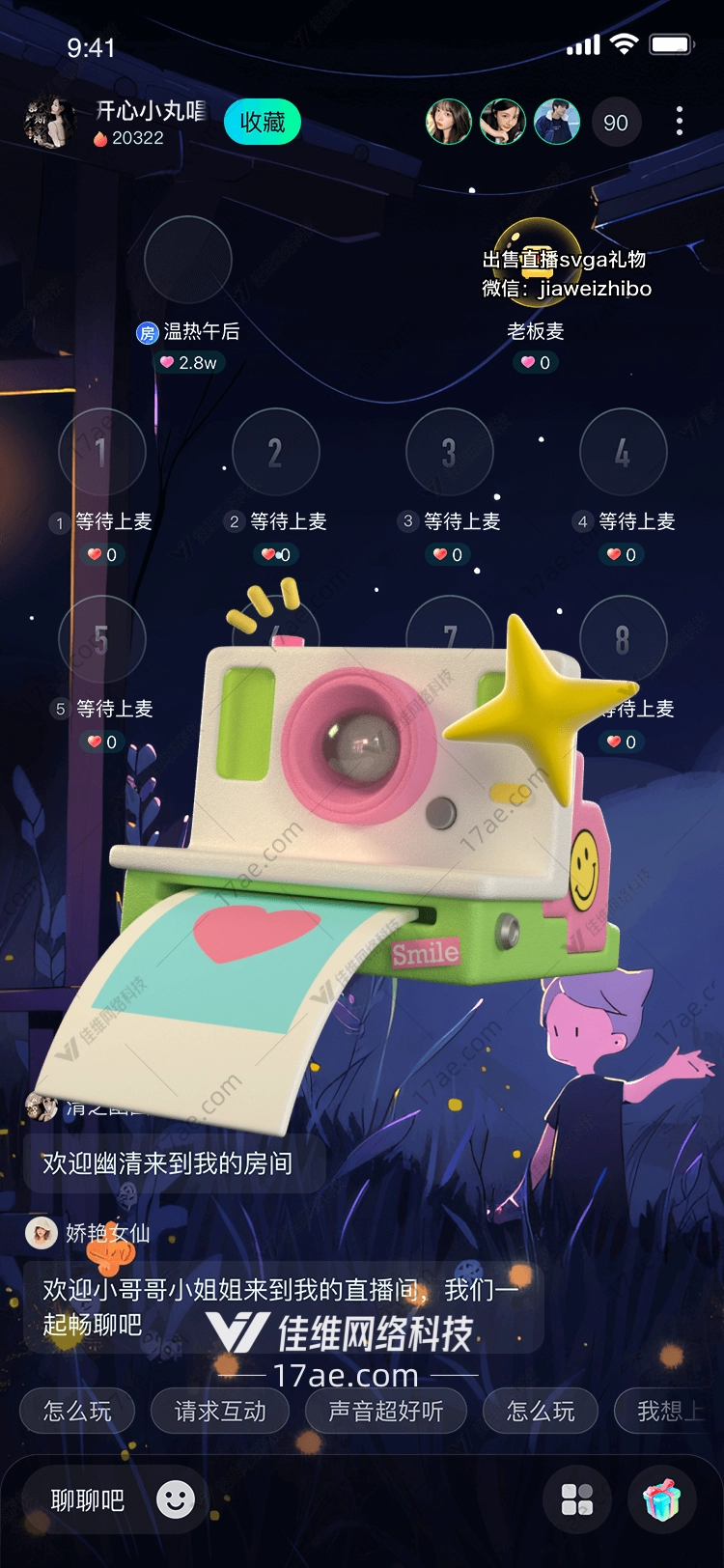 微笑小屋 微笑小屋