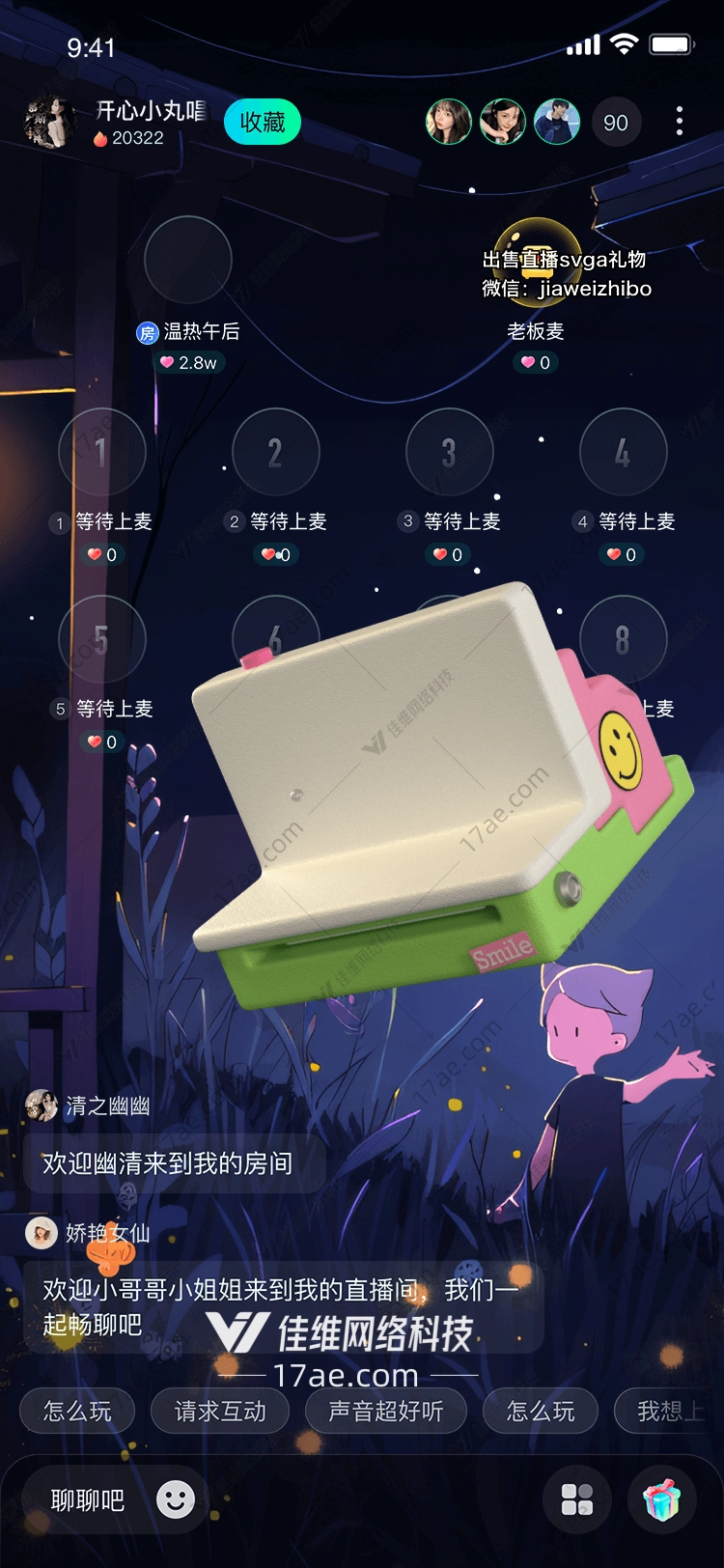 微笑小屋 微笑小屋