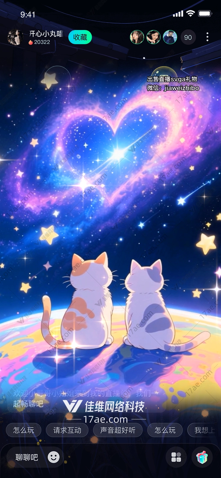 星梦奇缘猫咪与宇宙的心灵之旅 星梦奇缘猫咪与宇宙的心灵之旅