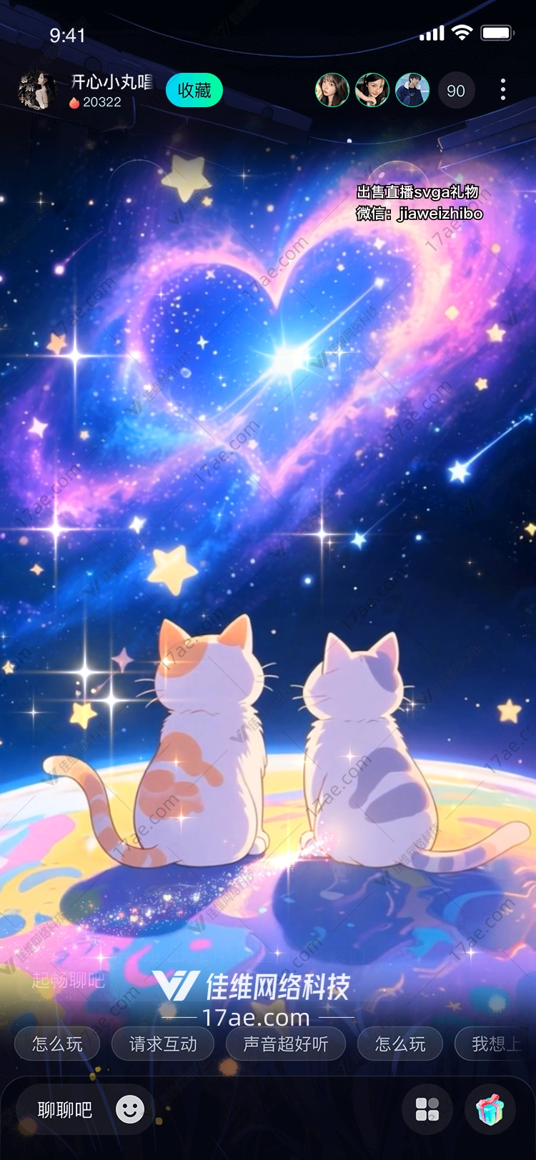 星梦奇缘猫咪与宇宙的心灵之旅 星梦奇缘猫咪与宇宙的心灵之旅