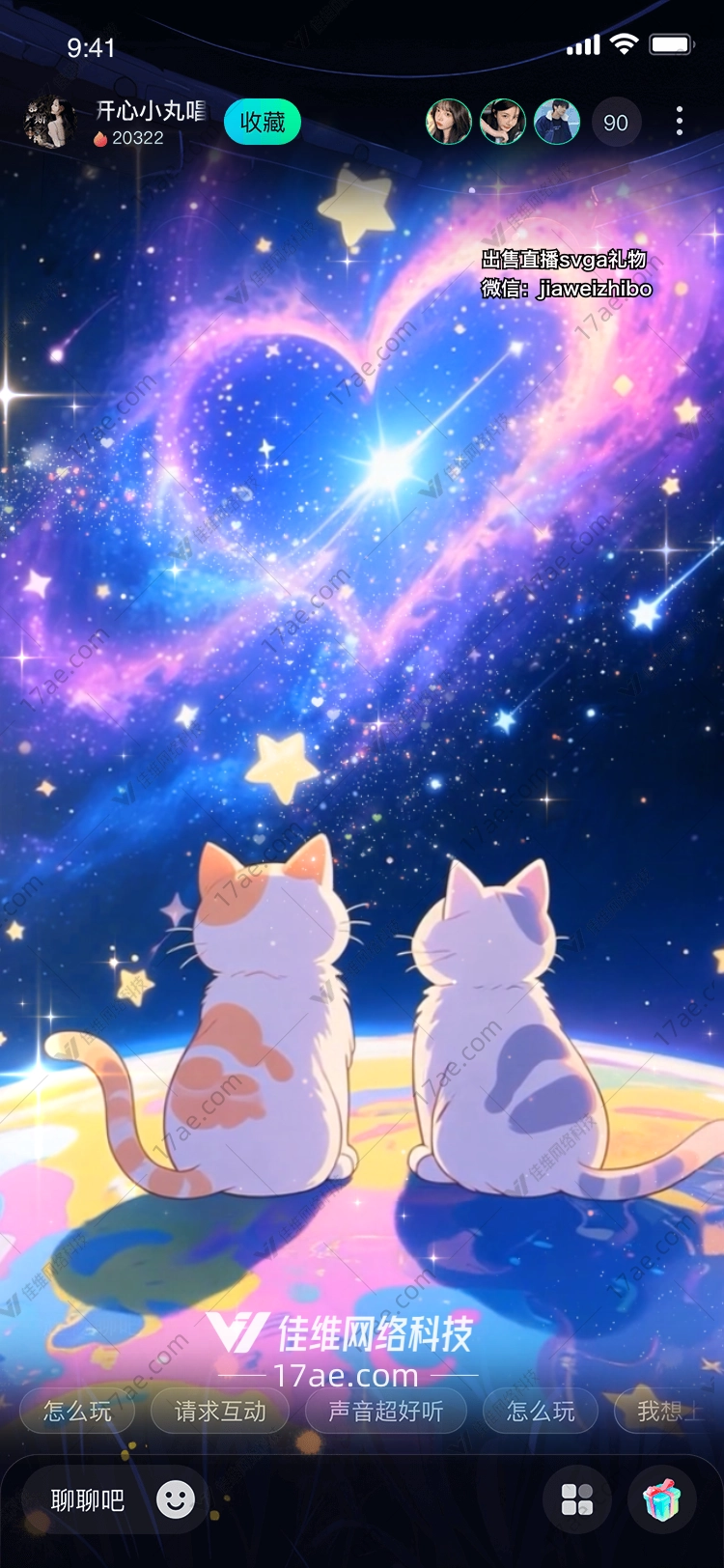 星梦奇缘猫咪与宇宙的心灵之旅 星梦奇缘猫咪与宇宙的心灵之旅