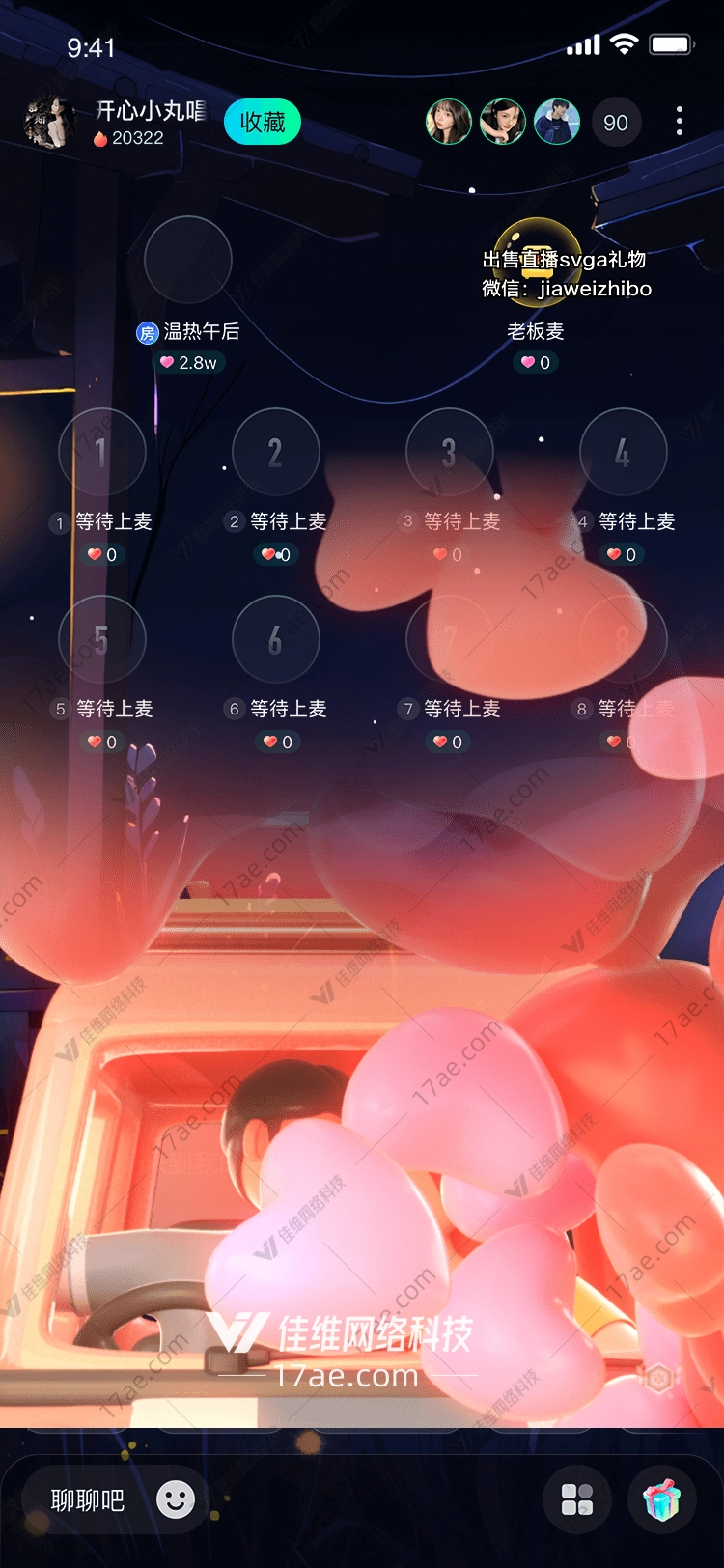 梦想之旅图 梦想之旅图