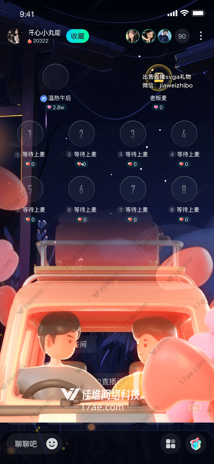 梦想之旅图 梦想之旅图