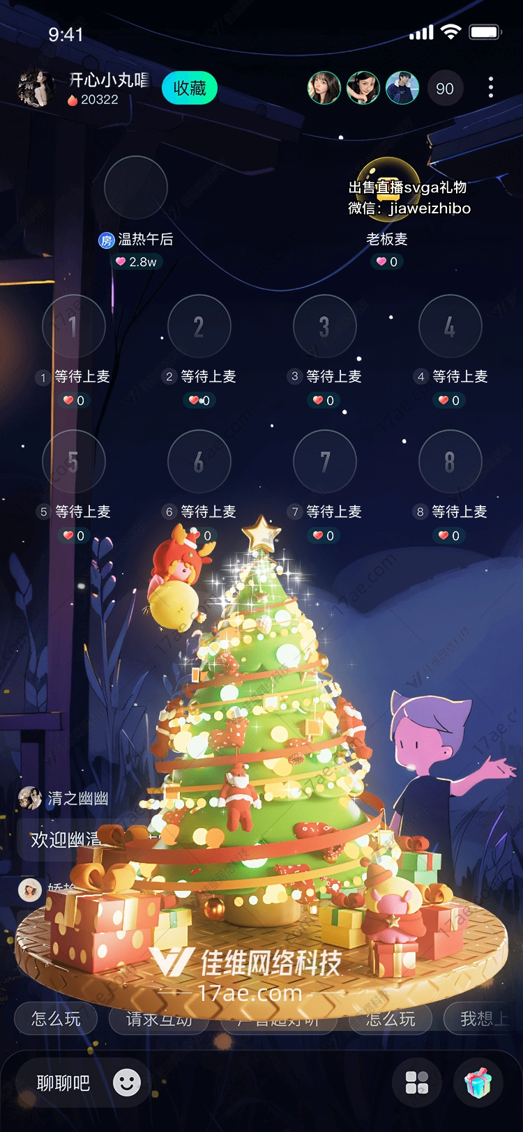 金色星星 金色星星