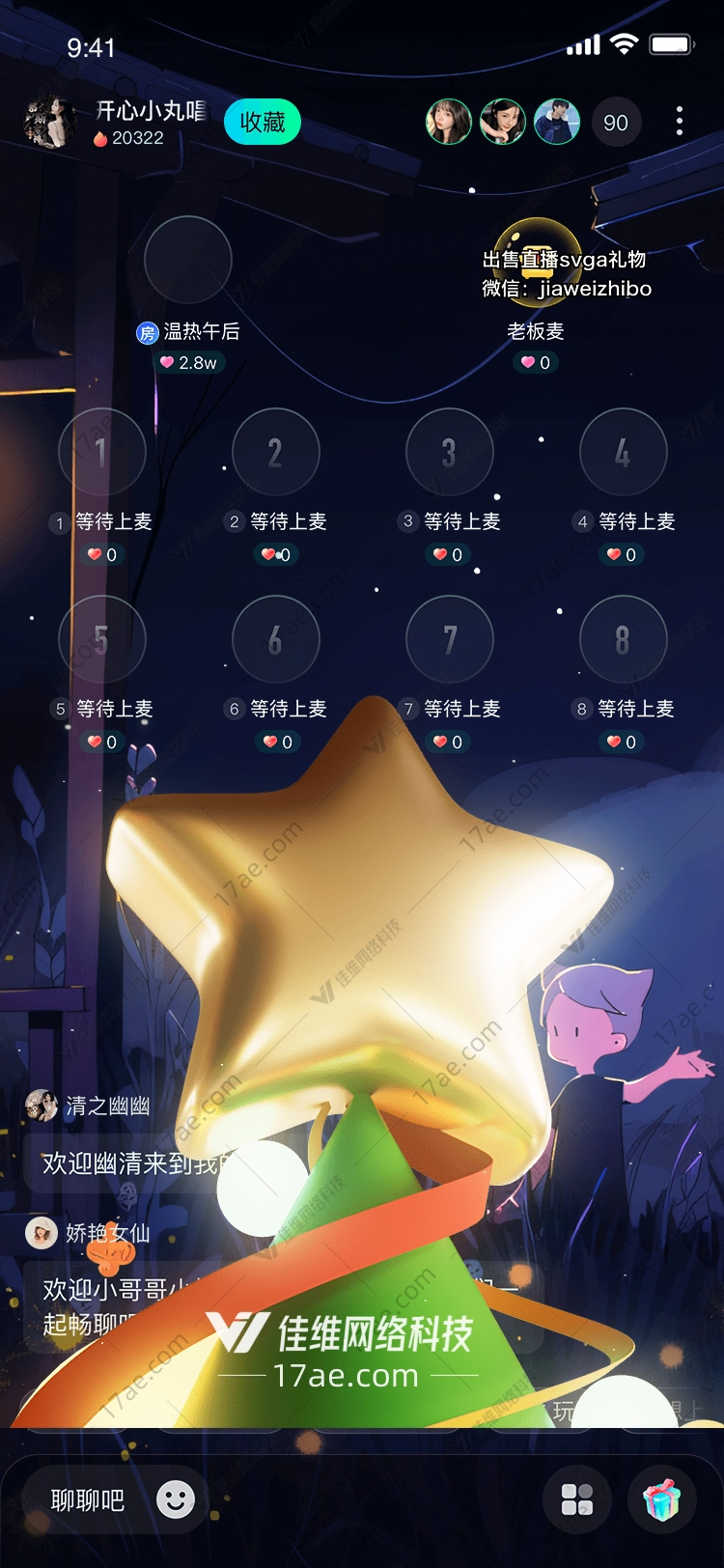 金色星星 金色星星