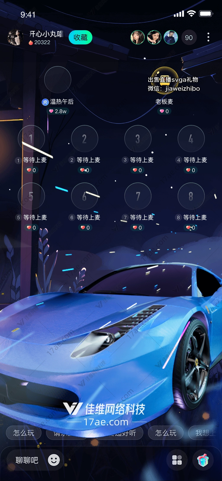 星际穿越 星际穿越