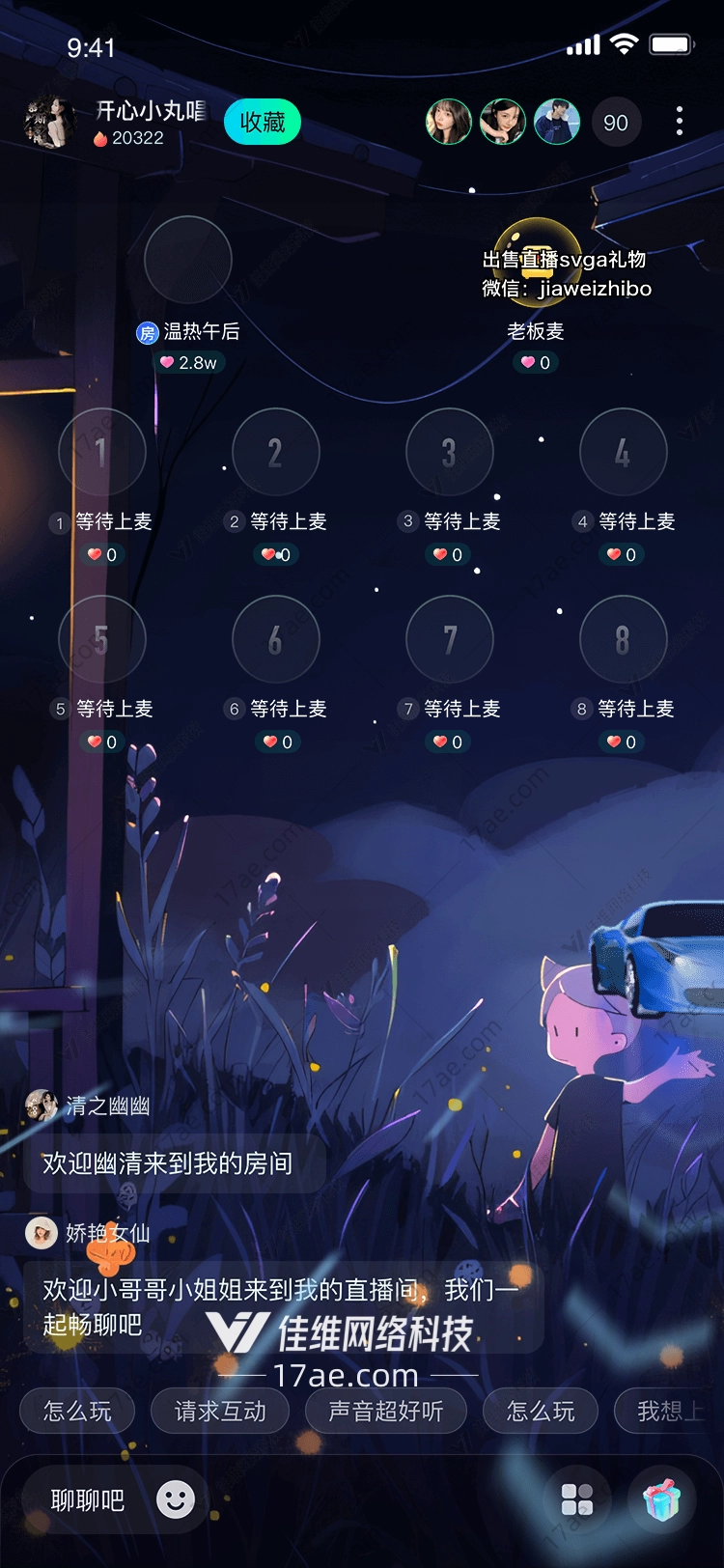 星际穿越 星际穿越