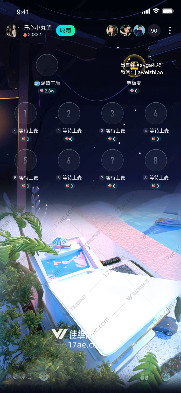 梦幻海滩别墅 梦幻海滩别墅