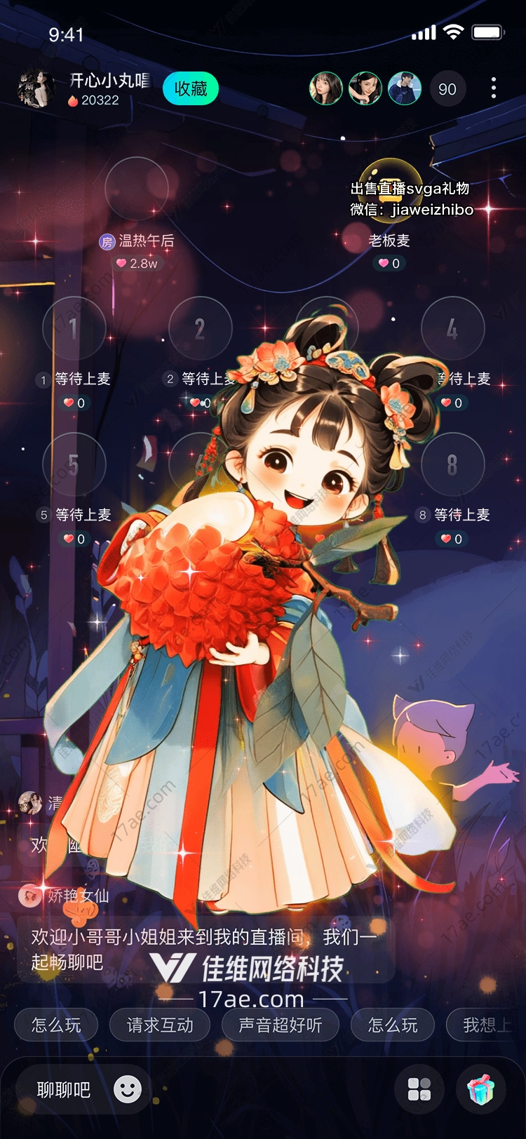 梦幻古韵图的奇幻之旅
