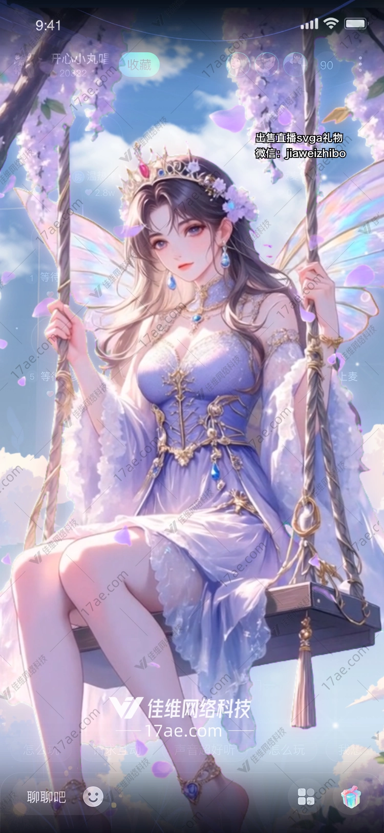梦幻精灵之礼图的奇幻之旅