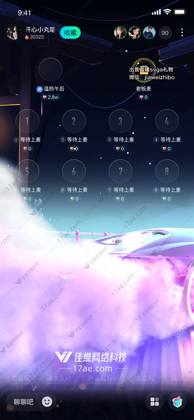 梦幻疾驰图的故事