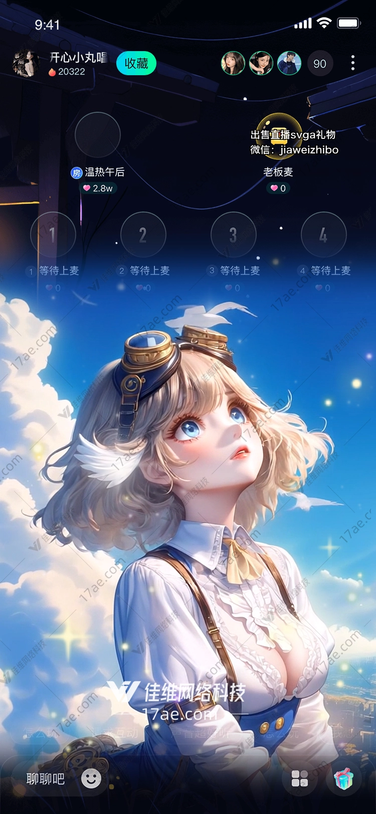 天际翱翔和平鸽