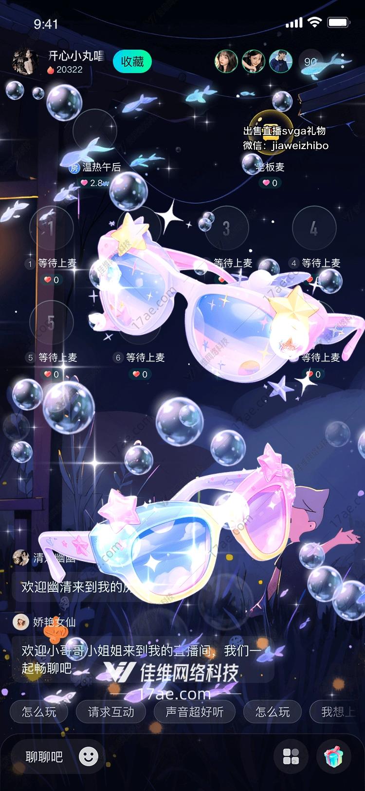 梦幻星耀礼图的奇幻之旅 梦幻星耀礼图的奇幻之旅
