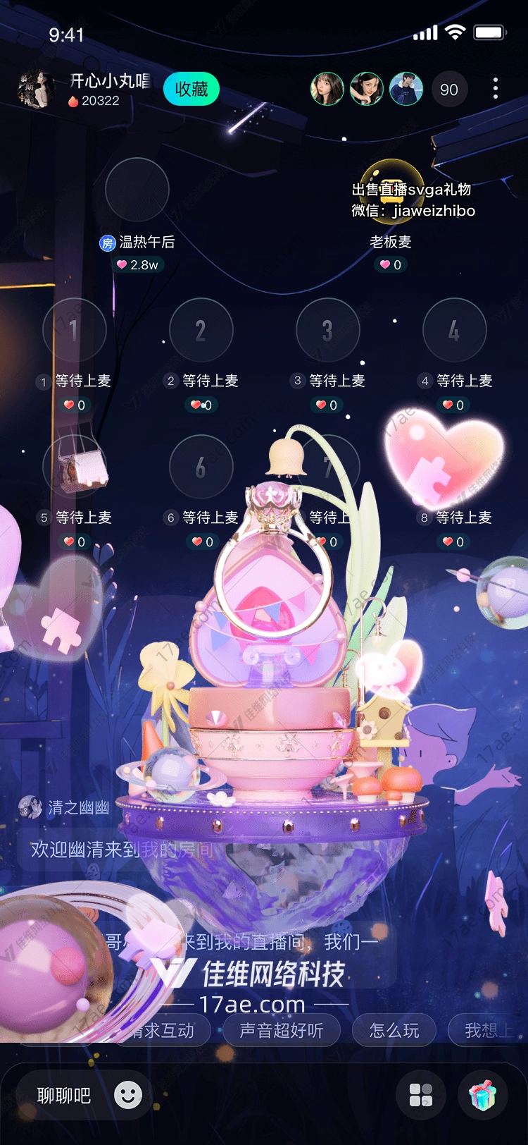 梦幻之戒的浪漫传奇 梦幻之戒的浪漫传奇