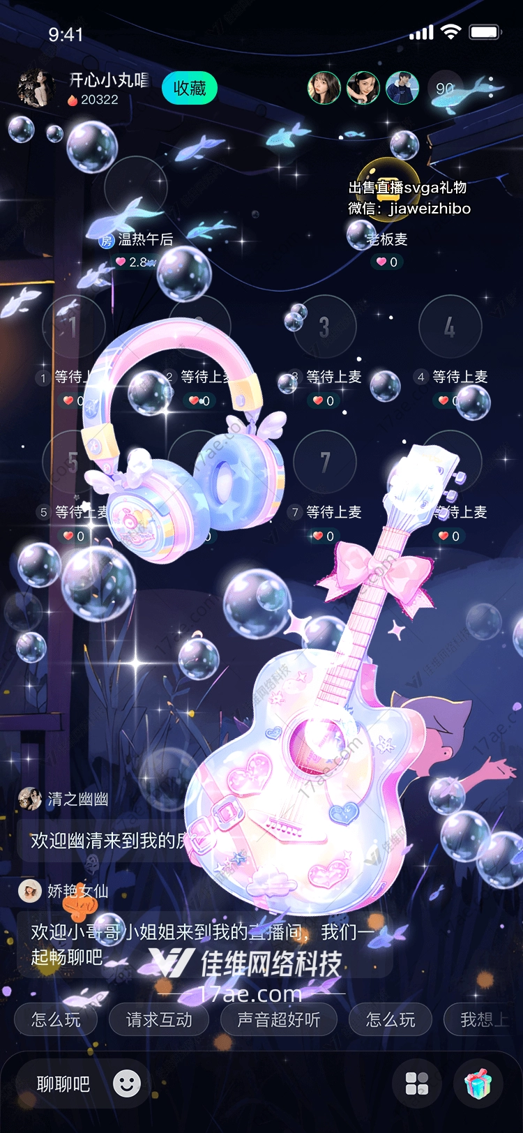 梦幻乐章图的奇幻之旅