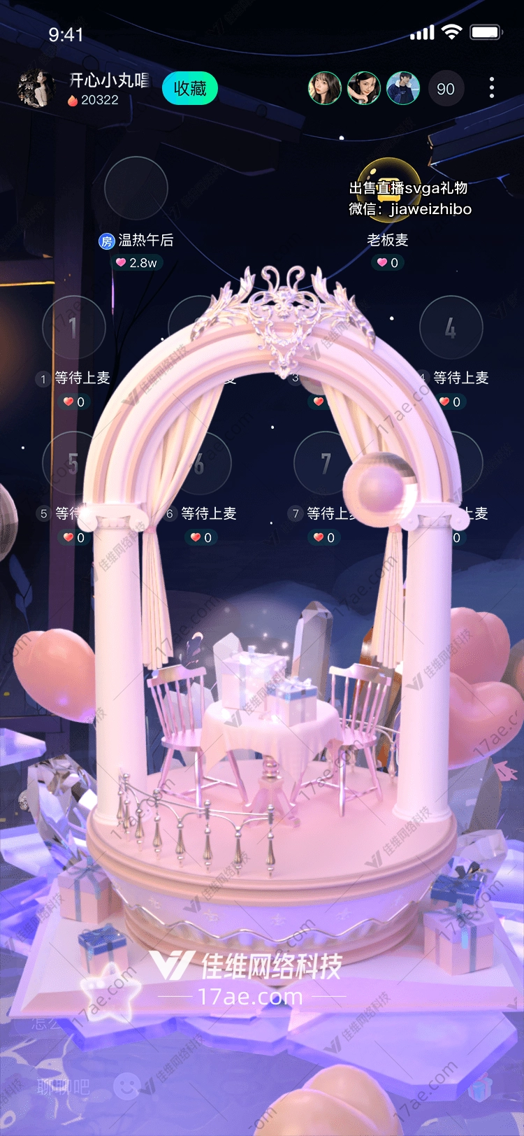 梦幻婚礼图 梦幻婚礼图