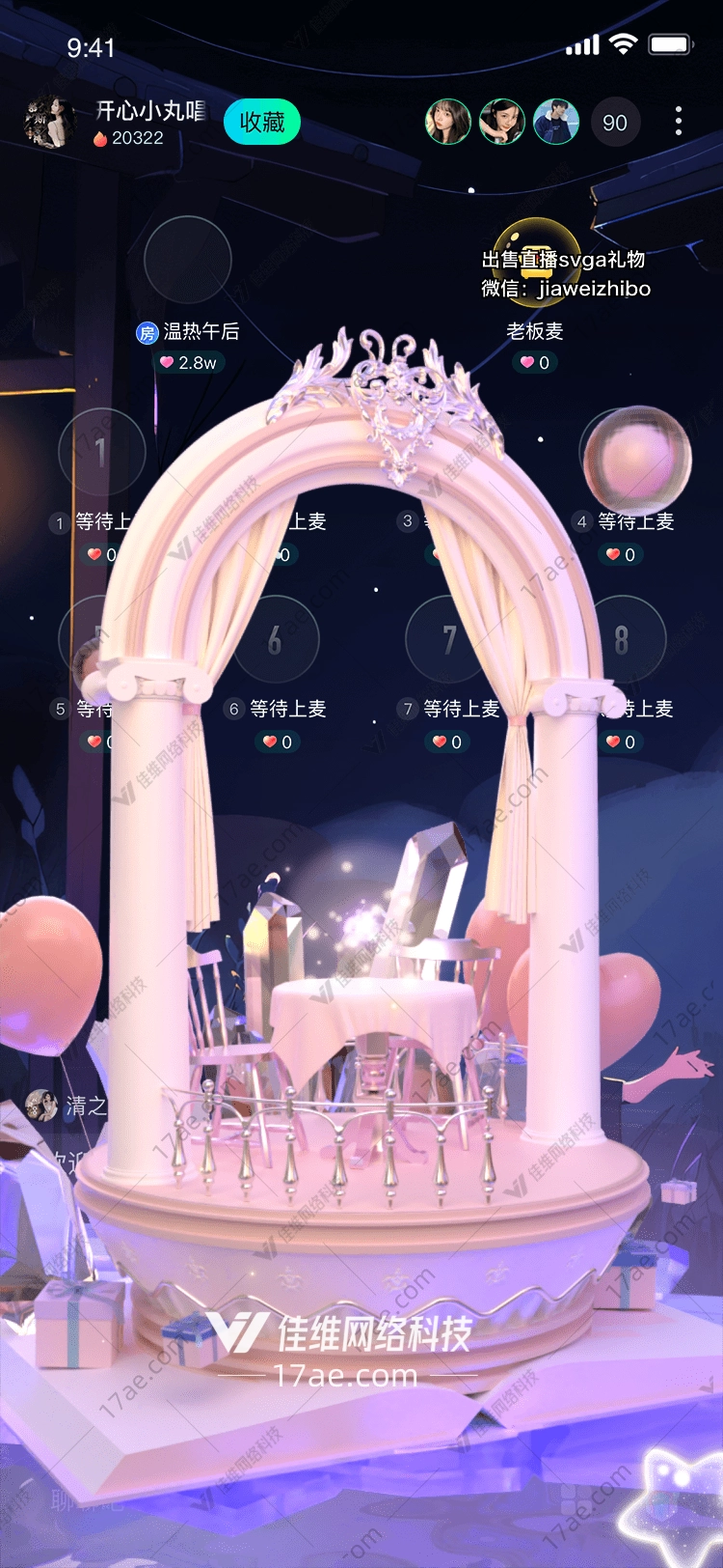 梦幻婚礼图 梦幻婚礼图
