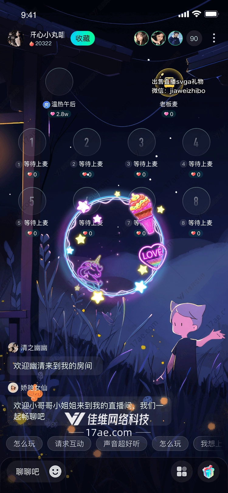 梦幻独角兽图的奇幻之旅