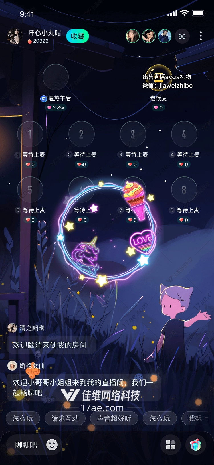 梦幻独角兽图的奇幻之旅