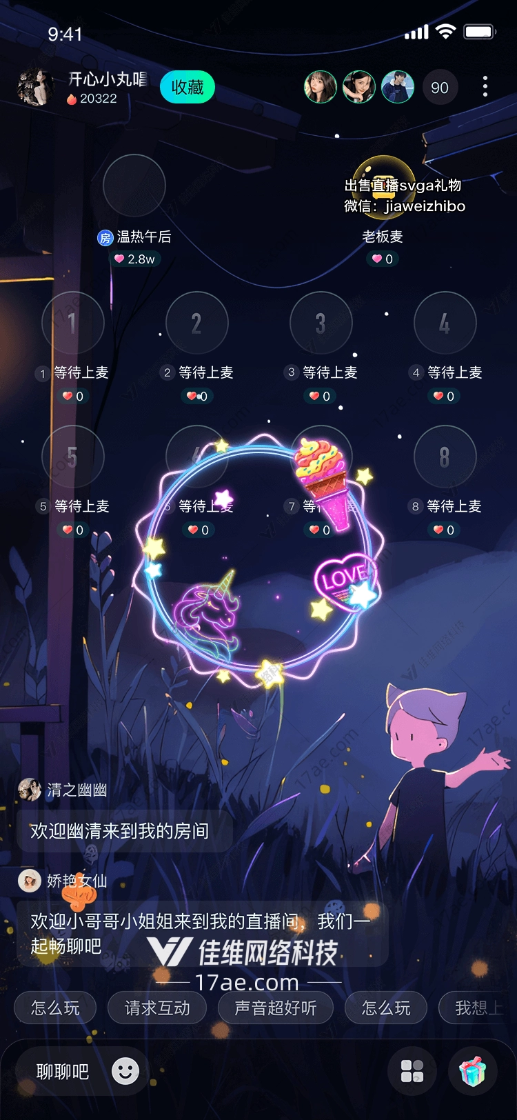 梦幻独角兽图的奇幻之旅