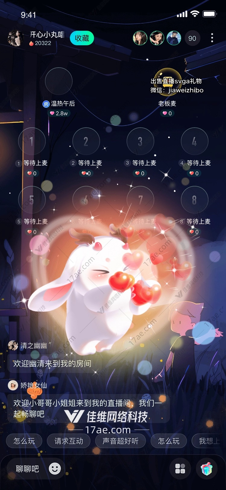 星空守护者梦幻 星空守护者梦幻