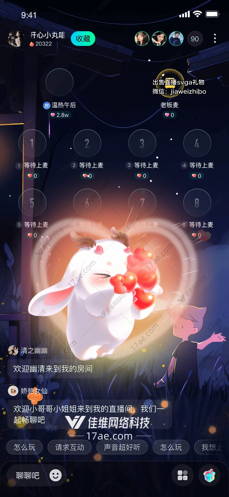 星空守护者梦幻 星空守护者梦幻