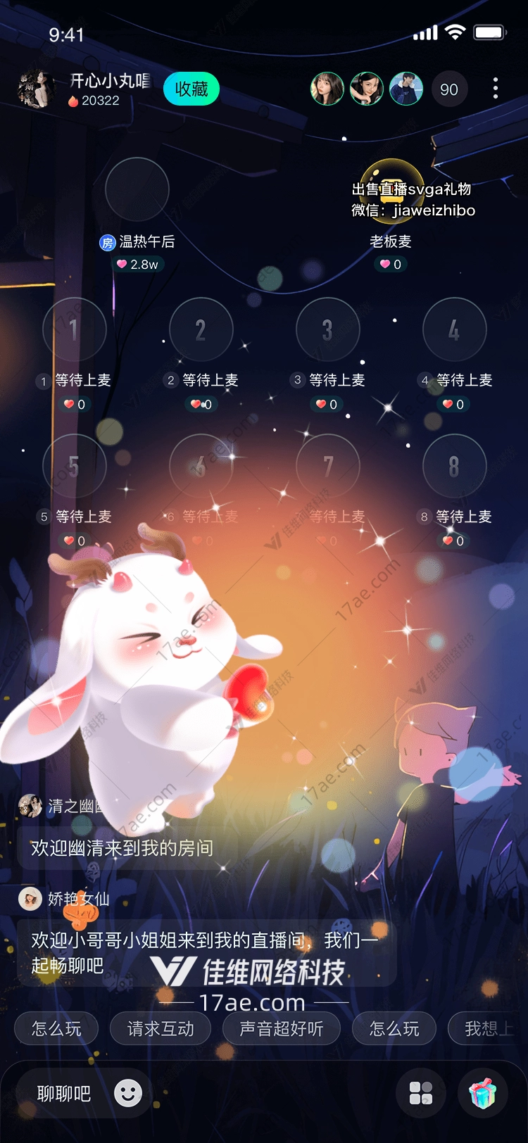 星空守护者梦幻 星空守护者梦幻