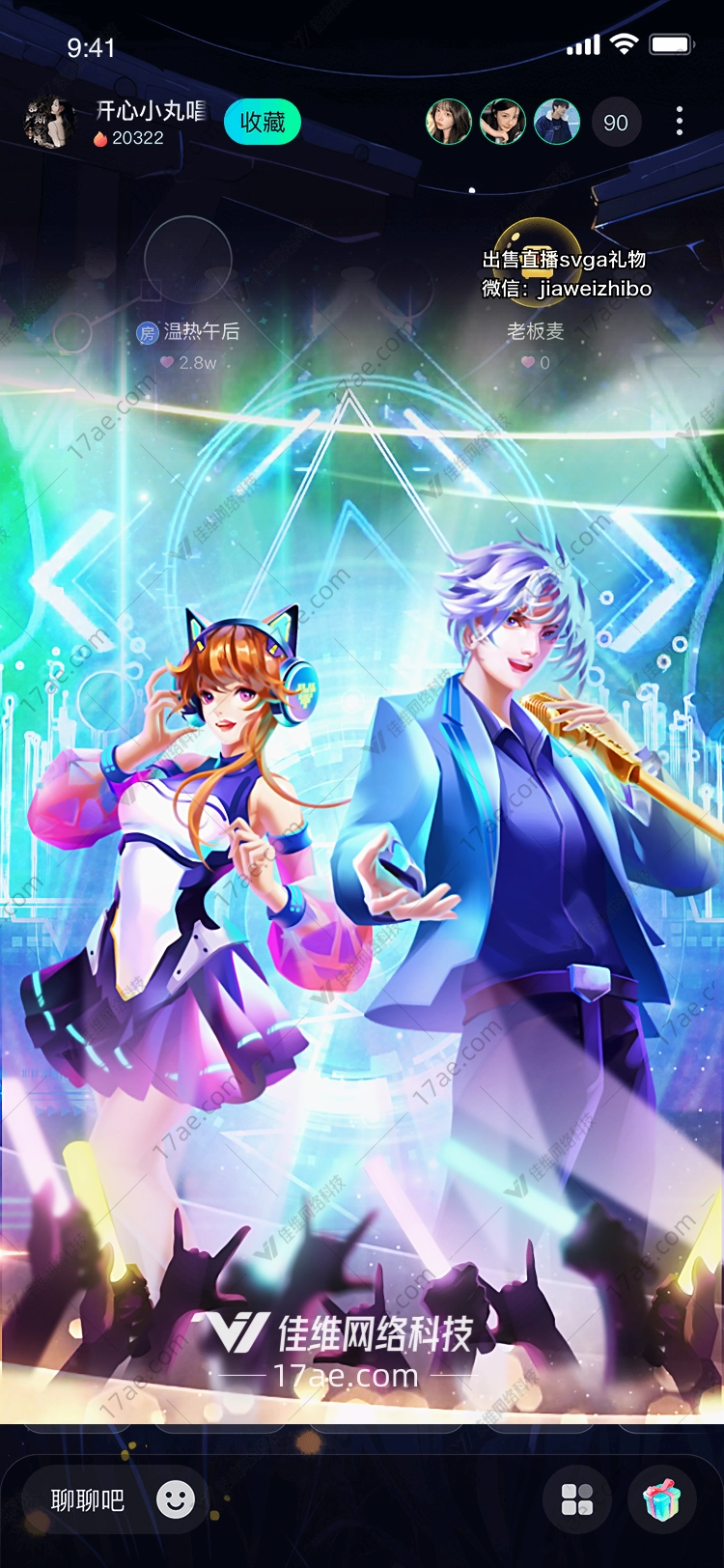 星际之光 星际之光