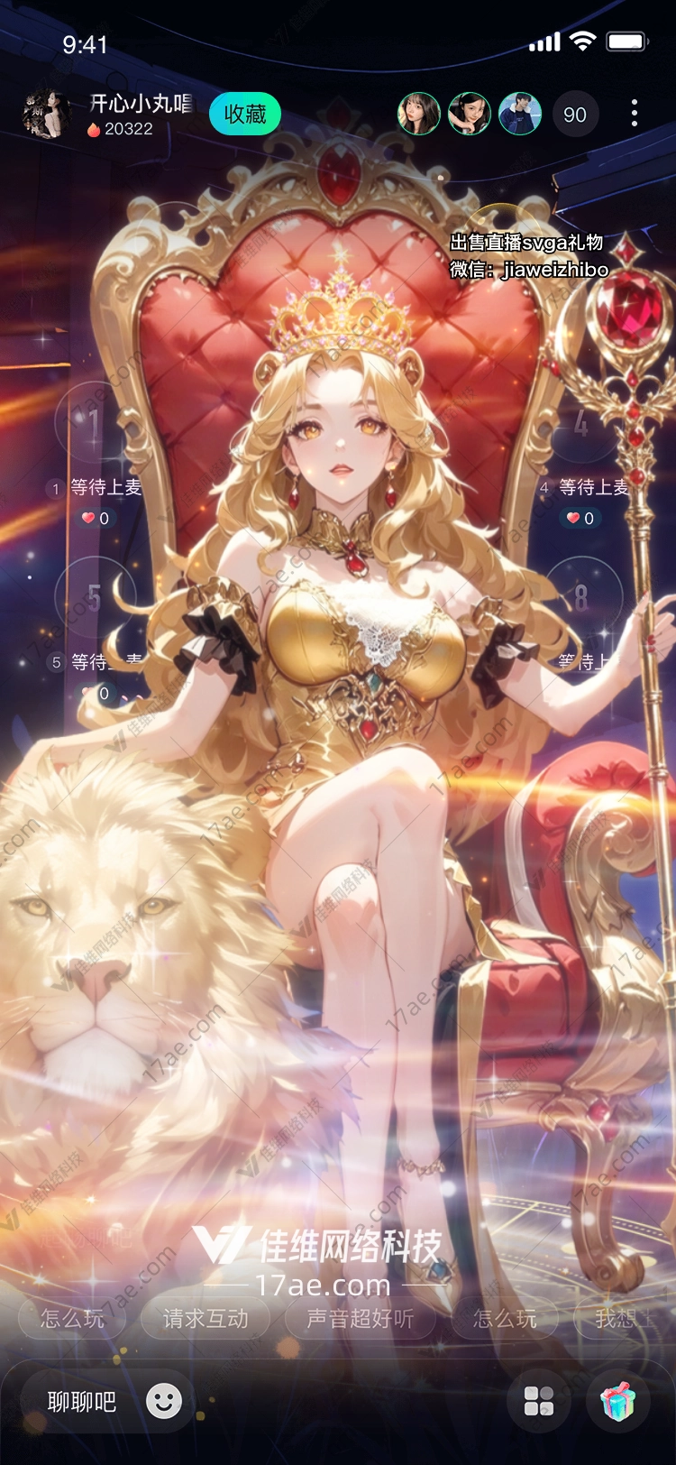 星辰魔法杖图的奇幻之旅