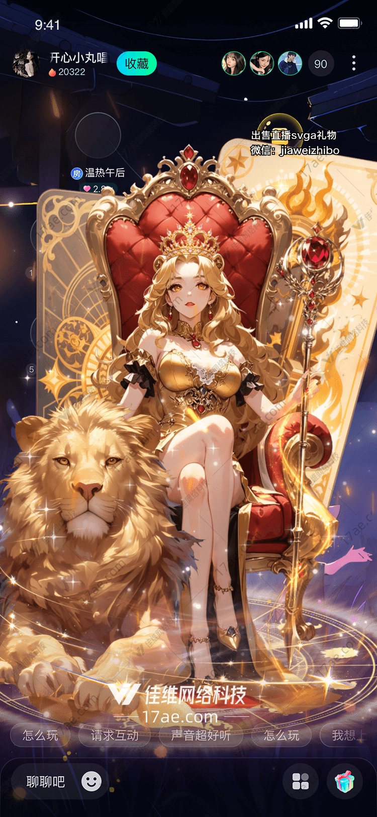 星辰魔法杖图的奇幻之旅